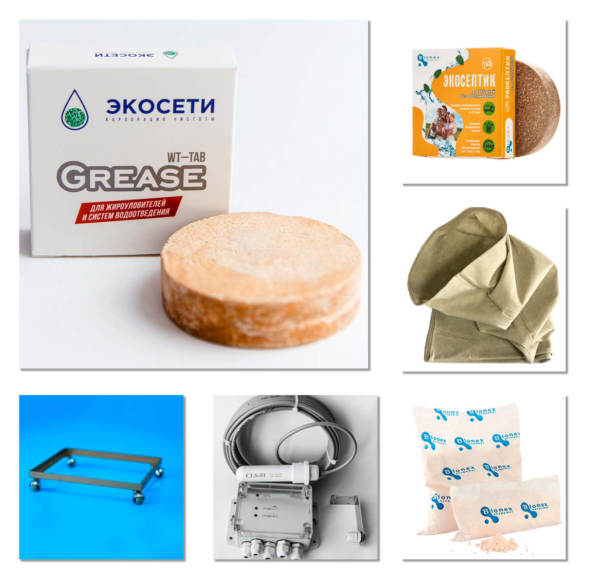 Сопутствующая продукция