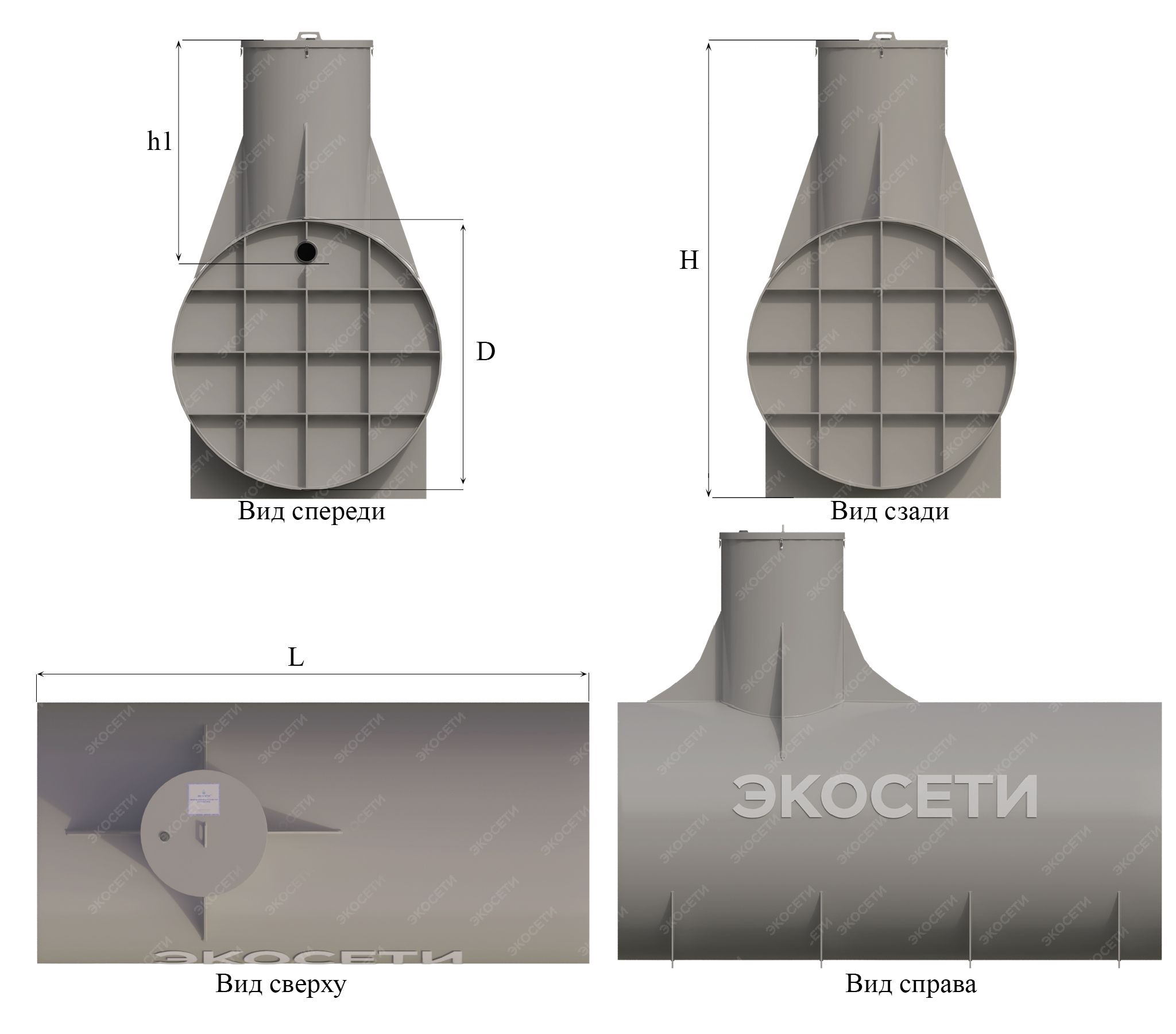 Емкость горизонтальная Экосети ГПЕ-2 МГ Фото