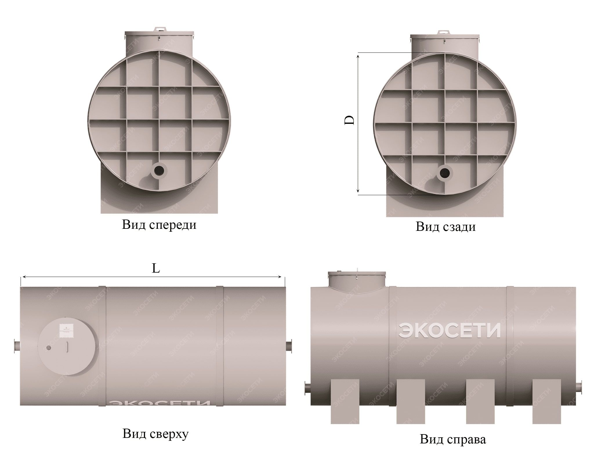 Емкость горизонтальная Экосети ГНЕ-1 Фото