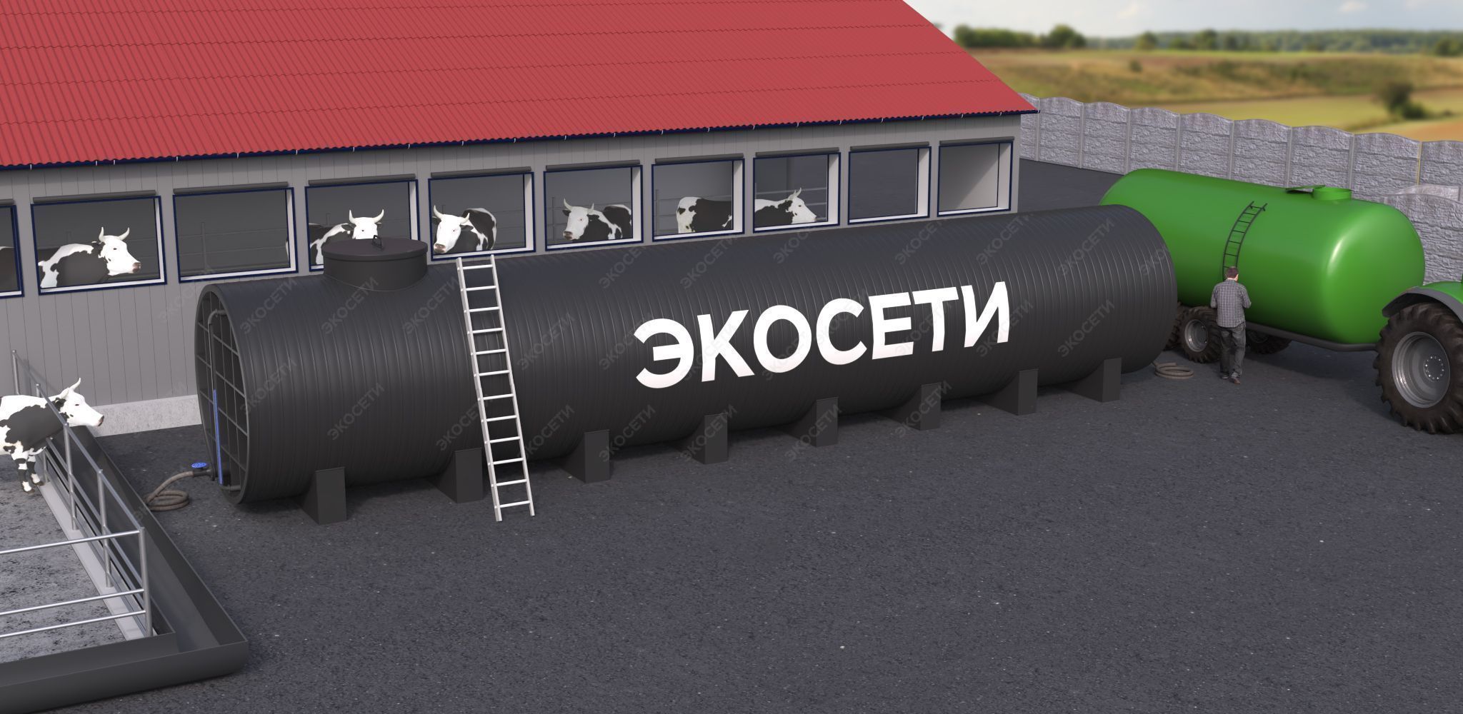 Емкость горизонтальная Экосети ГНЕ-40 Фото