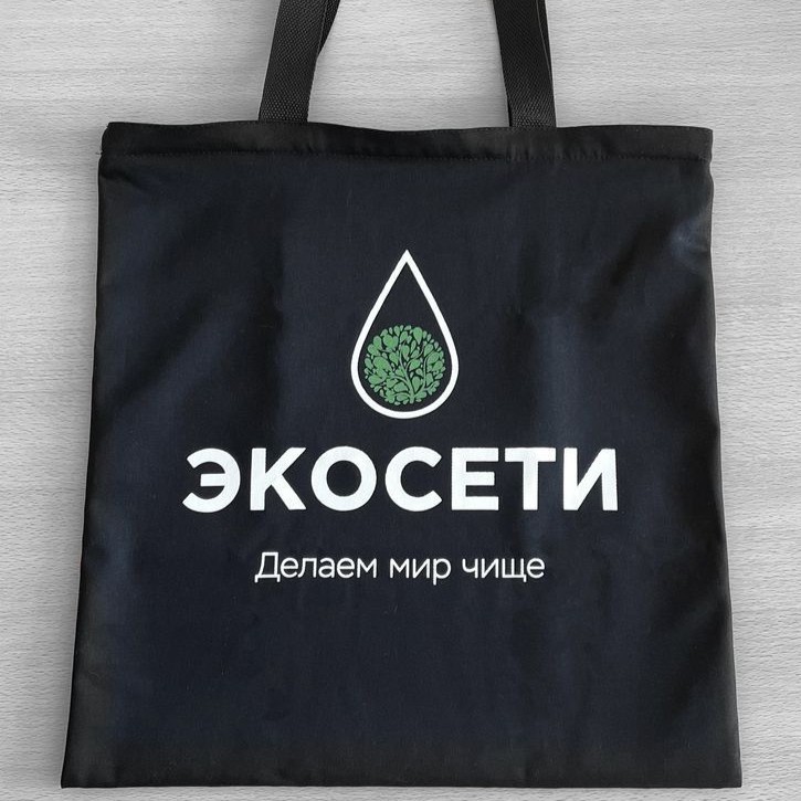 Шопперы