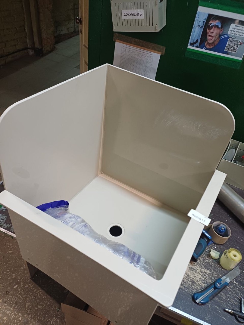 Уценка. Мойка Экосети Washing 1.0 Фото