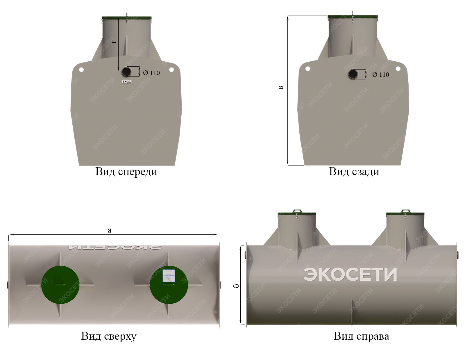 Септик Экосети 5 Фото