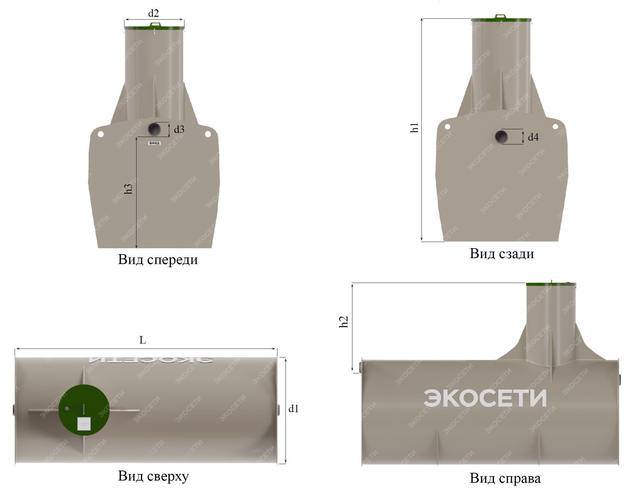 Нефтеуловитель Экосети ОВМ Тенче 2,0 Фото