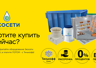 Покупай сейчас, плати - потом! Рассрочка: почему это выгодно?