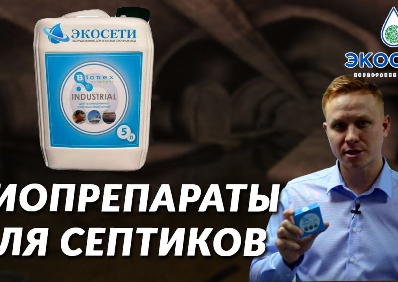 Какими способами можно чистить жироуловитель?
