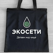 Шопперы фото 