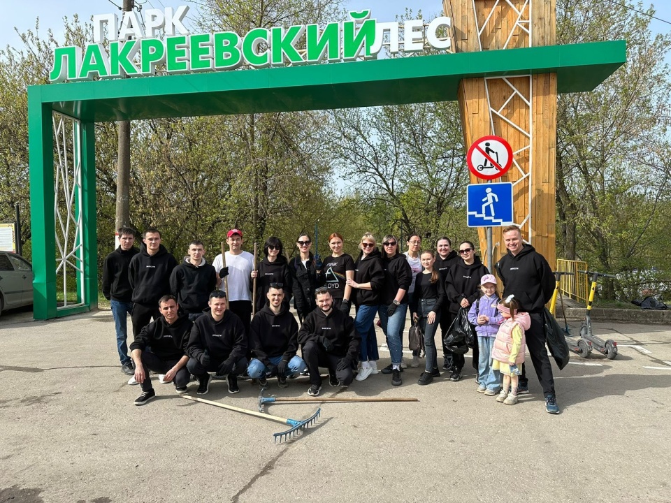Большой вклад сотрудников компании в чистоту нашего города!
