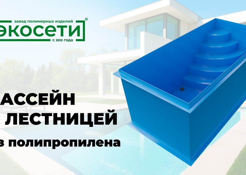 Осень – это тоже неплохой сезон для установки бассейна