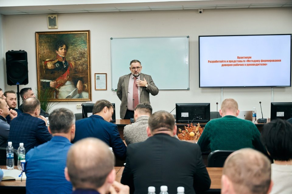 «Повышение навыков: участие сотрудников компании в семинаре «Управленческое мастерство из первых рук»