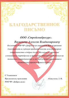 Письмо7